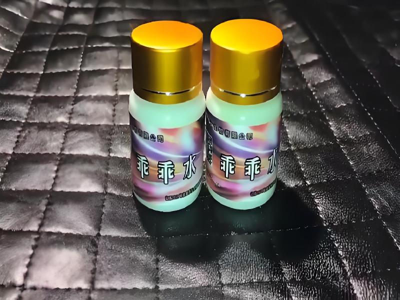 女士专用红蜘蛛6965-gA型号